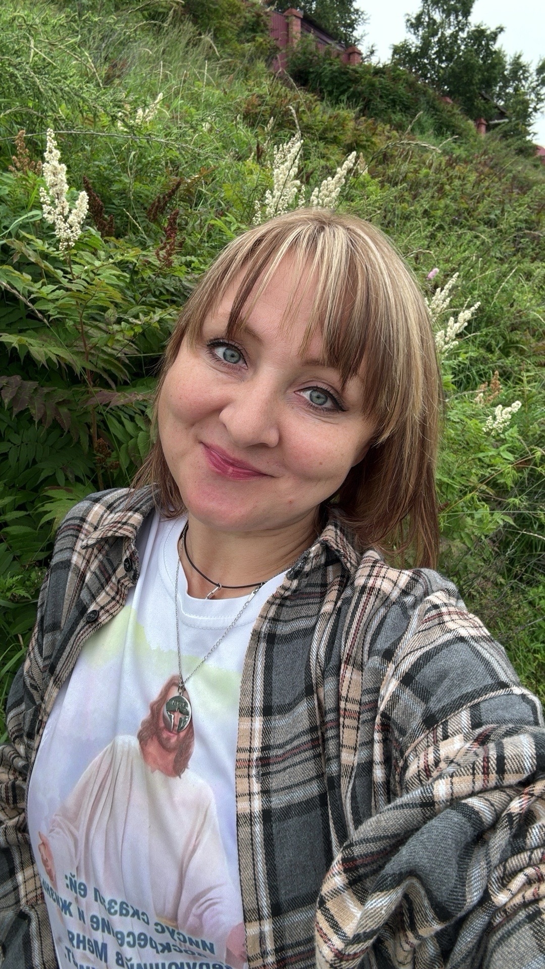Елена Анатольевна